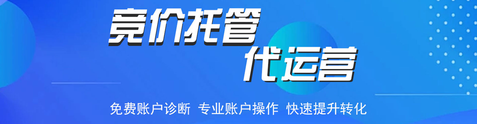 青神sem主管