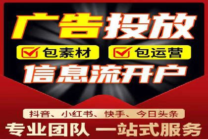 SEM公司案例分析：广告投放策略的优化