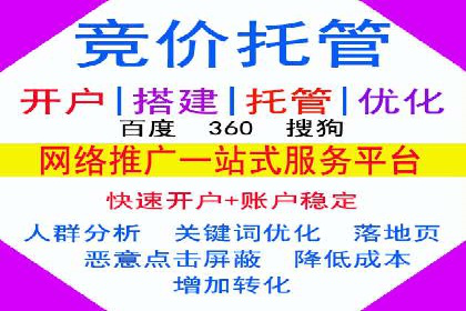 案例对比：不同SEM外包公司优劣分析